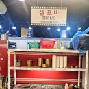 오천5 | 순천 오천동 맛집 추천 가성비 끝판왕 소갈비살 세트 모등소갈비 오천점 후기