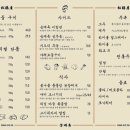 헤이예이 네이버블로그