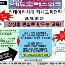 한국빅데이터교육협회 이미지