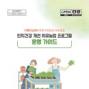 해뜰농장 네이버블로그