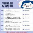 새솔한방병원 이미지