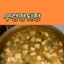미이네밥집 이미지