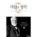 카네기 이미지