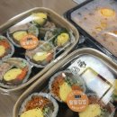 팔팔김밥