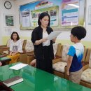 진남초등학교 이미지