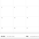 하이픈엘와이디자인스튜디오 | 아임웹 입력폼 커스텀 | 입력폼을 하단 고정 문의바로 만드는 방법 (HTML/CSS/JS)