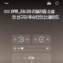 토마토김밥수명산점