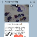 헬로썬샤인학원
