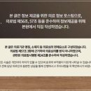 금강한의원 이미지