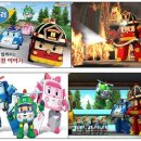 로보카폴리 이미지