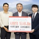 주식회사 이루다플랫