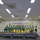 EM환경체험센터