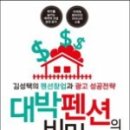 네르하펜션 이미지