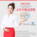 (주)엔유씨전자