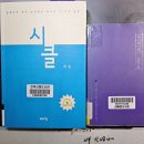 원등1구 | 윤동주 시인과 함께 순례를