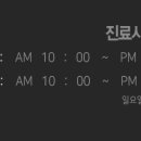 엘리트성형외과의원 이미지