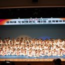 경희대 도담 태권도장 이미지