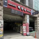 지비베스트 | [한끼] 인천 연수동 - 내래 어제 인천 3대 평양냉면 맛집 다녀왔지비? 백면옥 (ft. 주차, 메뉴)