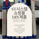 율하자이어린이집 | 방범창 주문 제작, 포장 후 안전 발송!