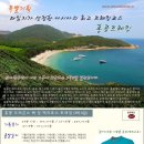 클럽이글여행사 이미지