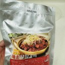 동인동매운갈비찜 | (카카오톡딜 욜로부로) 주장가 대구 동인동 매운 왕 갈비찜 후기