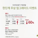 다비치보청기 이미지