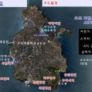 연평초교 | 우도 여행정보