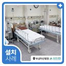 아산사회복지재단 보성아산병원 이미지