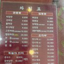 연하굴 | 익산 송학동) 굴짬뽕 맛집, 난자완스와 굴짬뽕이 유명한 재건반점 후기