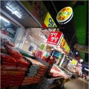 영덕수산물건조 이미지