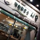 케익하우스시온