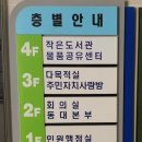 동천동작은도서관 이미지