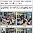 EQ스터디룸지역아동센터 이미지