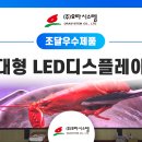주식회사 선두시스템 이미지