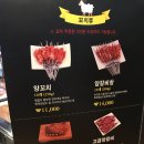 서사부양꼬치 | 세트메뉴로 즐기는 서사부양꼬치 솔직 방문후기