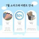 소라크레 | ➿️위례 파충류샵 '소라크레', 분양후기/호텔링후기
