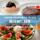 아라육로152번길-R 이미지