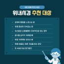 위내과의원 이미지