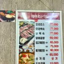 메아리산장 이미지