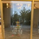은혜중학교 | 뮤지컬 팬텀 : 당신의 음악이 되리라🎵, 동팬텀 x 은혜 크리스틴 후기