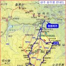 제42차 2016년8월7일 경북상주 성주봉(606m)조망/물놀이 산행 이미지