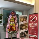 긱스타 Cafe pc방 이미지