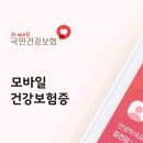 바른모바일 네이버블로그
