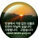 정기산행7월지리산 계곡산행 이미지