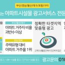 대우유토피아상가 이미지