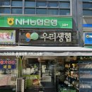 오아시스길음점
