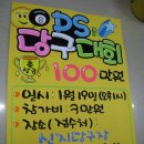 리베로당구장 이미지