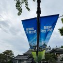 현대 귀빈 미용실 | [청와대 관람] 청와대, 국민 품으로! 청와대 관람 후기 (내부 개방 관람 및 주차 TIP 포함)
