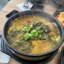 우정골 뼈 해장국