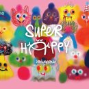 가정슈퍼 이미지